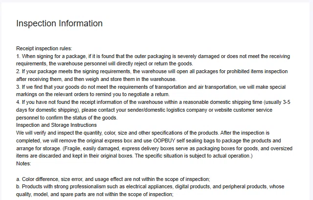 Inspection Information help page listing receipt inspection rules, the verify-quantity-colour-size line and notes excluding colour difference and usage effect