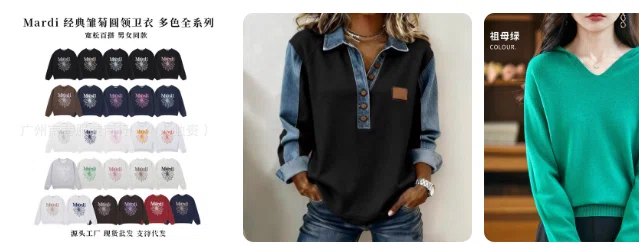 three marketplace listing tiles for sweaters, the left one carrying a Chinese factory watermark across the collage
